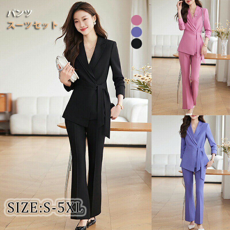 スーツ レディース パンツスーツ 2点セット 九分丈 ストライプ 着痩せ 体型カバー おしゃれ ファッション 大人 女性らしい セットアップ フォーマル 上品 通勤 OL