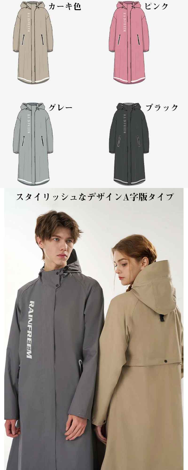 【2025年のNEWスタイル】レインコート 自転車 レインコートメンズ レディース バイク レインポンチョ【晴雨兼用·オールインワン設計·収納袋付き】ロング丈のおしゃれな レインポンチョ 超防水防風 豪雨梅雨対策 男女兼用 コート着