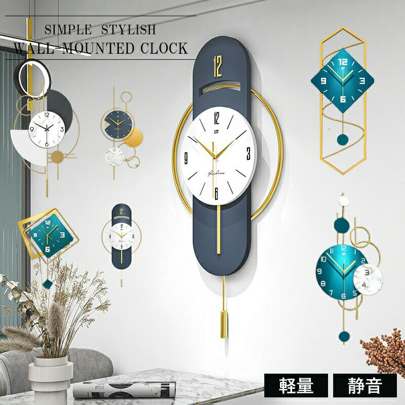 モダン 北欧 デザイン 金属製 インダストリアル 時計 掛け時計 高級 インテリア お洒落 大きい 特大 壁掛け 掛け時計 軽い 長時間航続 贈り物 新築 開店祝い 記念