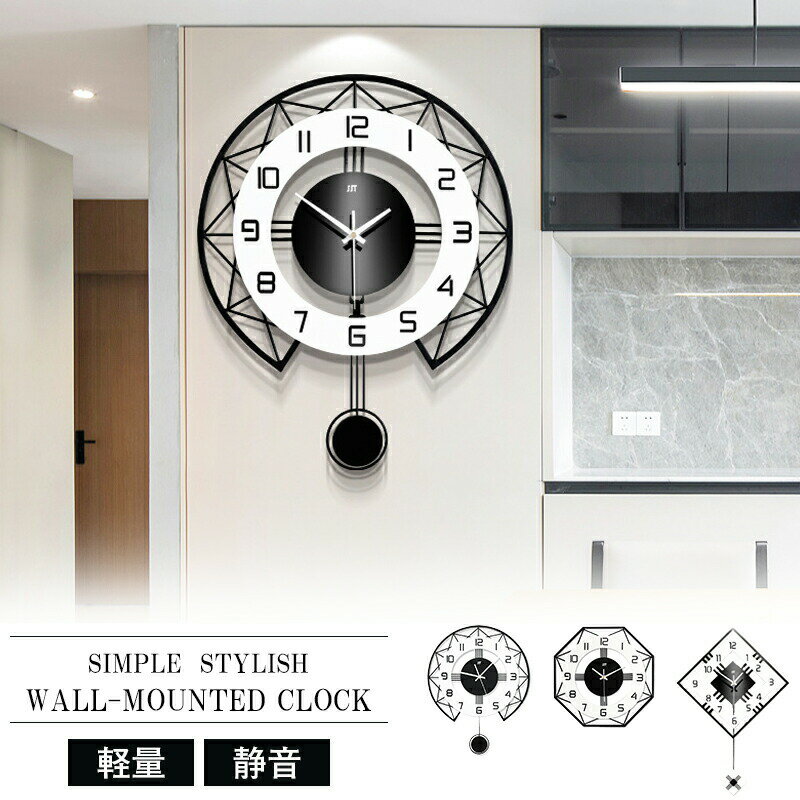 モダン 北欧 デザイン 金属製 インダストリアル 時計 掛け時計 高級 インテリア お洒落 大きい 特大 壁掛け 掛け時計 軽い 長時間航続 贈り物 新築 開店祝い 記念