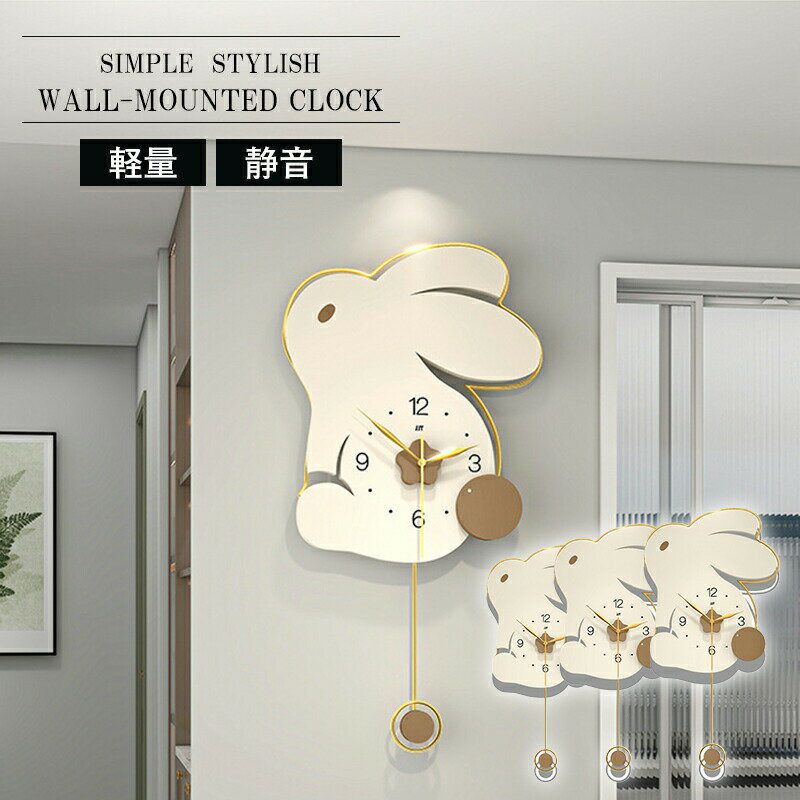 振り子時計 おしゃれ 壁掛け時計 オシャレ 静音 時計 壁掛け 振り子 壁掛時計 北欧 金属製 ウォールクロック 可愛い 部屋飾り インテリア 静か クロック 新生活応援 開店祝い 引越し祝い お礼 結婚祝い ギフト