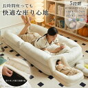 折り畳み式ソファベッド 室内用長椅子 ラウンジソファ 背もたれサポート付き 取り外し可能大人用 折りたたみ式 ゲーム用椅子 座椅子 コンパクト ソファー 1人掛...