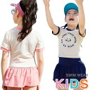 水着 子供 スイムウエア キッズ 女の子用 2点セット 半袖ラッシュガード 短パン ロングパンツ 紫外線対策 半袖ジップアップ ジュニア ガールズ L 水泳 ス...