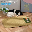 ペットベッド 夏用 ペットマット ラタンマット 猫用 クールマット かわいい 猫マット 犬マット ペット納涼マット ペット用品 夏ござ 滑り止めデザイン 涼感 マット 室内用 ペット用寝具 洗える 寝床 猫用品 子猫ベッド 涼しい 犬用品 ベッド 子犬 小型犬 大型犬(4)