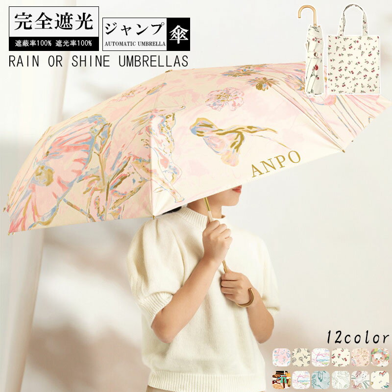 超軽量 フリル 傘 かわいい 軽い 収納袋付き レディース フリルアンブレラ 晴雨兼用 紫外線カット 梅雨対策 母の日 敬老の日 撥水 耐風 晴雨兼用傘 濡れない