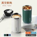 サーモス 水筒350ml / 500ml 真空断熱ケータイマグ 保温・保冷0.35/0.50L マイボトル オフィス 学校 スポーツ すいとう 直飲み 滑り止め 通学 通勤 中学生 高校生 キッチン用品(3)