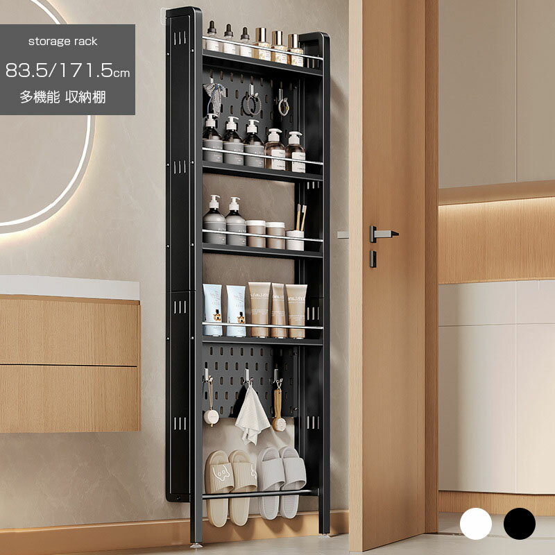 トイレ ラックドア 後ろ 隙間浴室 多機能 穴なし 収納棚 隙間無し ラック 超強力 スリム シンプル おし..