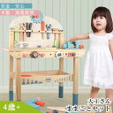 木のおもちゃ 大工さん 大工 ツールボックス 工具 工具セット 知育玩具 3歳 4歳 5歳 誕生日 プレゼント ごっこ遊び