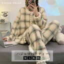 パジャマ レディース 上下セット 暖かい モコモコ 厚手 フランネル ナイトウェア ルームウェア 2点セット 冬用 防寒 可愛い もこもこ 寝巻き 部屋着(4)