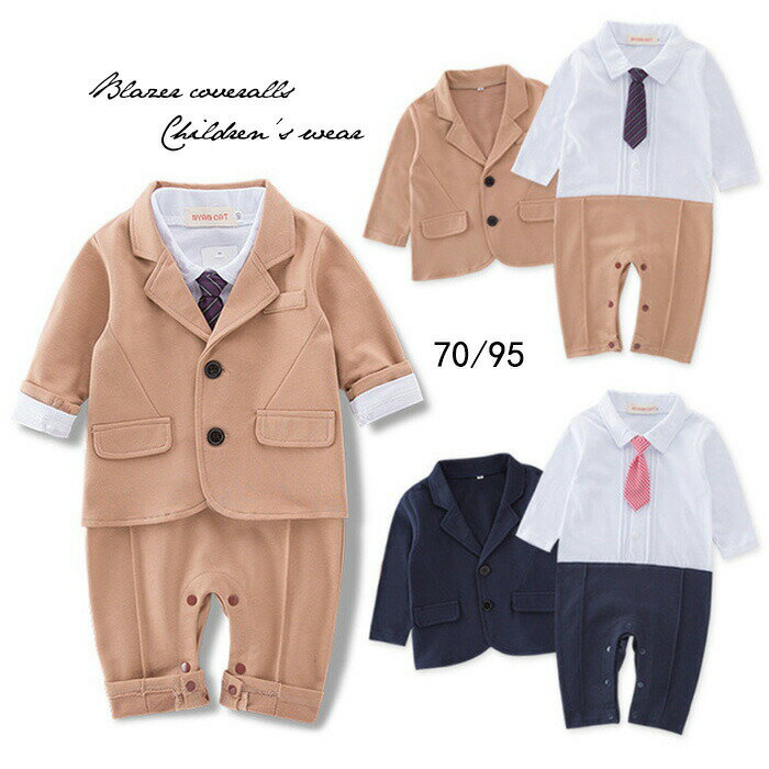 子供服 子供 キッズスーツ ベスト フォーマル コート 男の子 フォーマル スーツ キッズ スーツ ベビー フォーマルスーツ ワイシャツ 赤ちゃん サロペット ...