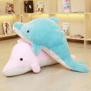 イルカ ぬいぐるみ 可愛い 抱き枕 大きい子供や彼女へのプレゼント 大人気 ピンク ブルー 2色 dolphin 記念日/飾り物/撮影道具 120cm