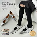 パンプス ストラップ 防水 痛くない ローヒール 脱げない ストラップ フラットシューズ ポインテッドトゥ 幅広 走れる レイン オフィス 仕事 通勤