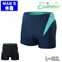 【送料無料】スイムパンツ パン水着 BOYSスイムトランクス メンズ ボーイズ 水着 通気性 プラスサイズ ルーズフィット 夏 ビーチ スパ プール 日光浴 浜辺 海水浴 川 柔らかい 安全 男性 夏の日 涼しい セール 2カラー 4サイズ おすすめ sale