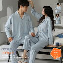 長袖ルームウエア パジャマ メンズ 上下セット ストレッチ ユニセックス ペア M~4XL ショートパンツ ハーフパンツ 部屋着 レディース 綿 伸縮性