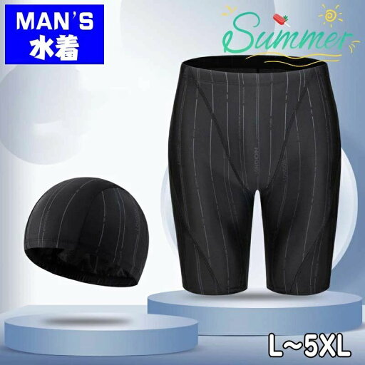 【送料無料】スイムパンツ パン水着 BOYSスイムトランクス セット メンズ ボーイズ 水着 通気性 プラスサイズ ルーズフィット 夏 ビーチ スパ プール 日光浴 浜辺 海水浴 川 柔らかい 安全 男性 夏の日 涼しい セール 6サイズ おすすめ sale 【送料無料】スイムパンツ パン水着 BOYSスイムトランクス セット メンズ ボーイズ 水着 通気性 プラスサイズ ルーズフィット 夏 ビーチ スパ プール 日光浴 浜辺 海水浴 川 柔らかい 安全 男性 夏の日 涼しい セール 6サイズ おすすめ sale