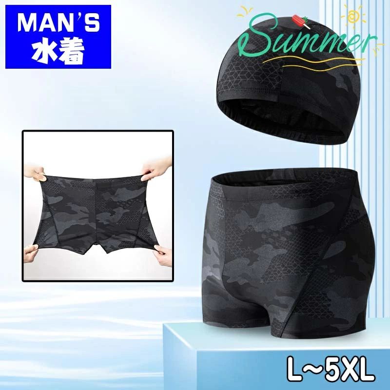【送料無料】スイムパンツ パン水着 BOYSスイムトランクス セット メンズ ボーイズ 水着 通気性 プラスサイズ ルーズフィット 夏 ビーチ スパ プール 日光浴 浜辺 海水浴 川 柔らかい 安全 男性 夏の日 涼しい セール 6サイズ おすすめ sale