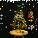 クリスマスツリー 卓上 45cm ミニツリー 卓上ツリー クリスマス飾り LEDイルミネーション ミニ クリスマスツリー オーナメント おしゃれ キラキラ 雰囲気満々 暖かい 簡単な組立品 飾り 部屋 商店 おもちゃ プレゼント 玄関 北欧風 インテリア 撮影 送料無料