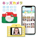 子供用カメラ 最新版wifi機能付き キッズカメラ デジタルカメラ 自撮り 動画撮り 連続撮影 タイマー撮影 3連写 2400万画素 子供へのプレゼント 2イン...