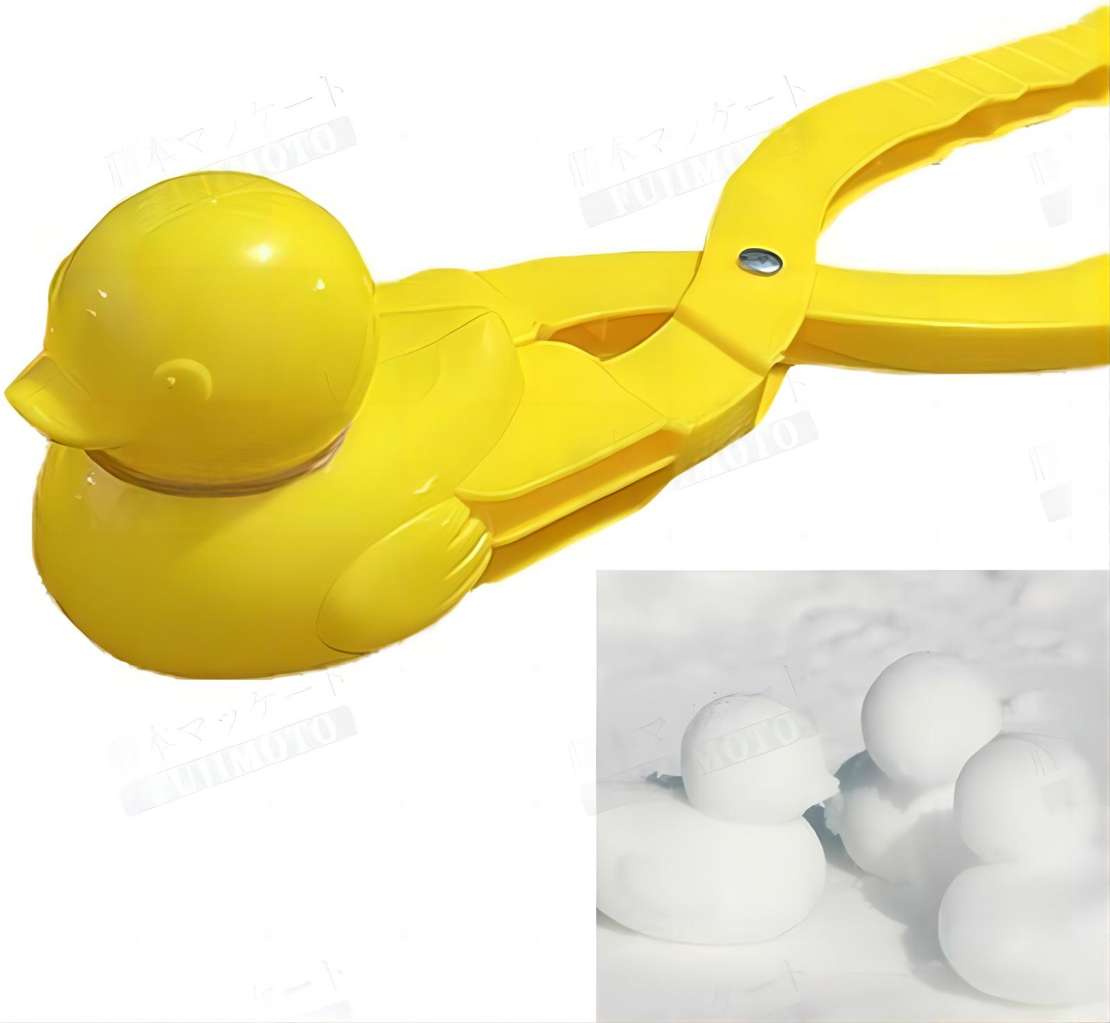 雪玉製造機 雪玉メーカー あひる型 特大 サイズ 雪玉づくり 雪だま製造機 スノーボールメーカー 雪遊び 砂遊び 雪合戦 子供 大人 親子ゲーム ゆきだま量産 冬 おもちゃ 雪鴨クリップ イエロー 特大