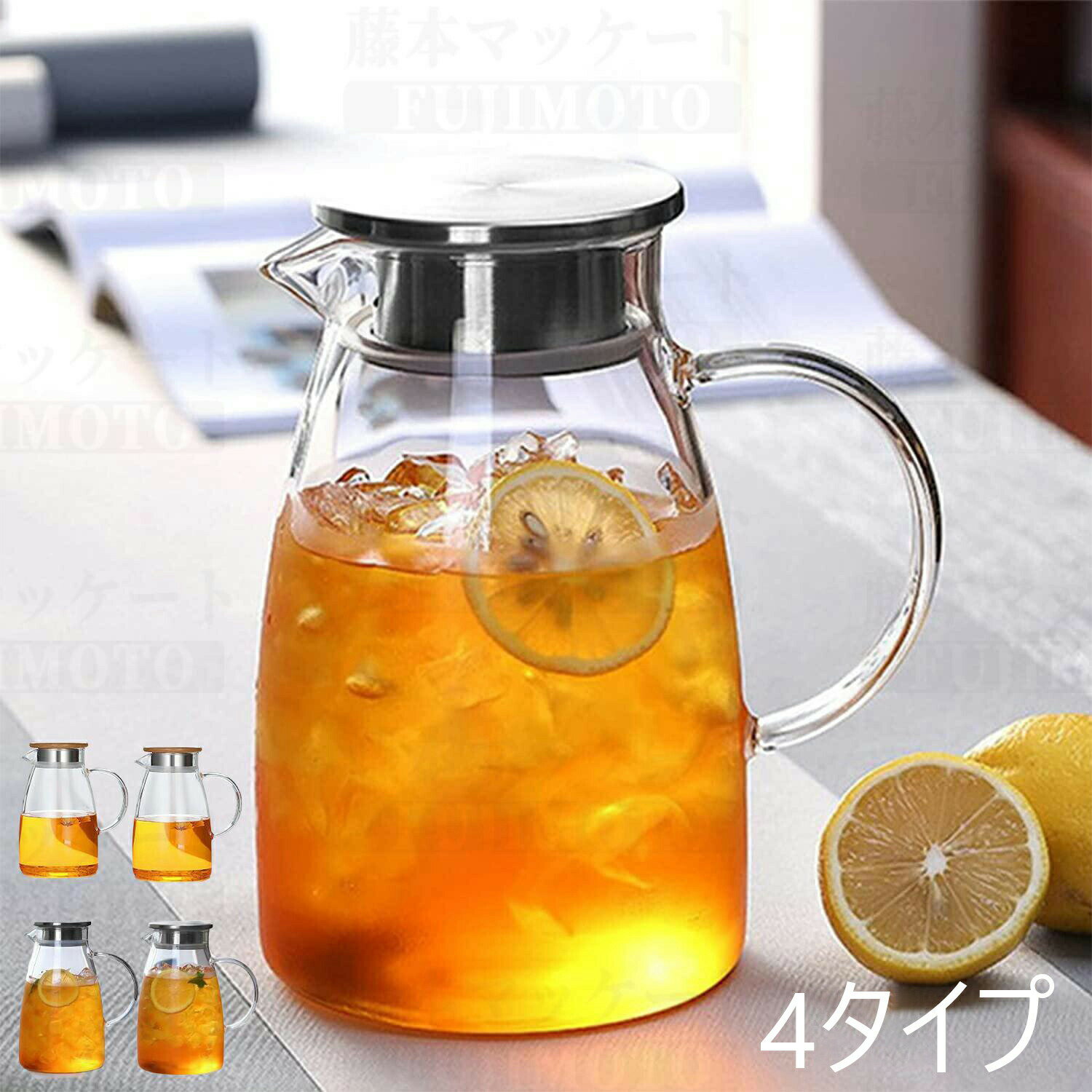 ガラス ポット 直火 耐熱ガラスポット ティーポット 耐熱ガラス 1.5/2リットル