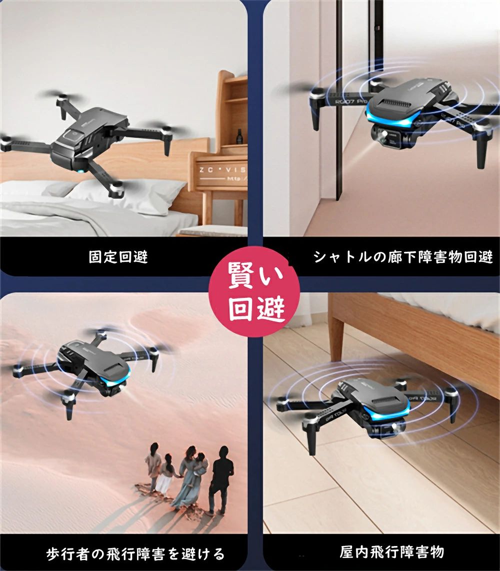 ドローン カメラ付き 屋外 4K 100g未満 障害物回避ドローン付き小型おりたたみドローン FPV ドローン 画像2