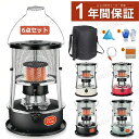 石油ストーブ 小型 灯油ストーブ 石油ストーブキャンプ 対流型石油ストーブ アウトドア 石油ストーブ暖房器具 持ち運び便利 1台2役暖房器具 タンク容量 4.5L 急速加熱 防寒対策 海釣り 屋外 オフィス住設用品 送料無料 【屋外使用專用】