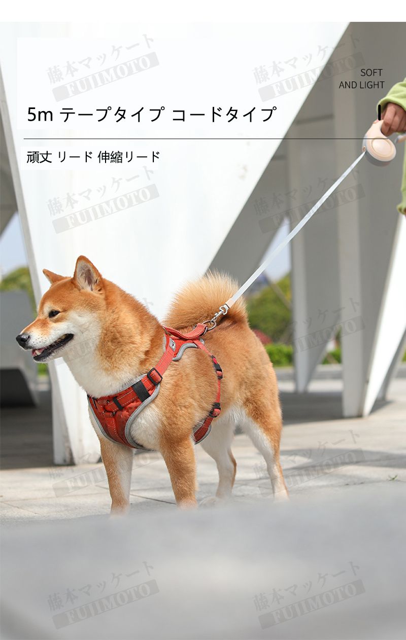 【2024年最新】中型犬 小型犬 超小型犬 子犬 リード 犬 5m/犬 リード おしゃれ/犬 ...