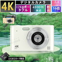 デジタルカメラ 4K 4800万画素 キッズカメラ 軽量 2.48インチ 初心者 子供 16倍ズーム ポケット デジカメ 自撮り 動画 撮影 AF プレゼント 小型 コンパクト 高画質 IPS画面 録画 手ぶれ補正 大容量 演出 入学式 運動会 卒業式