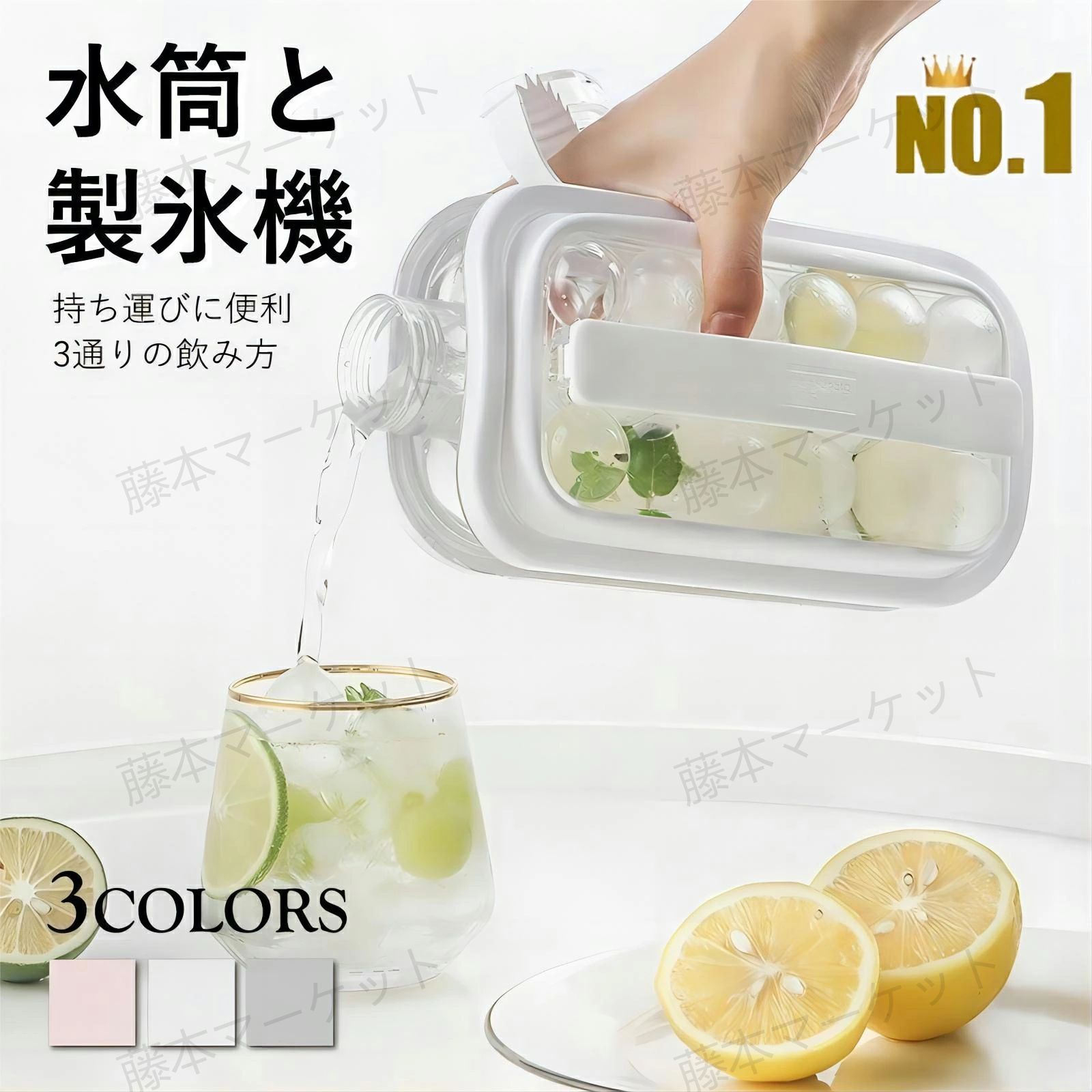 【新発売】製氷皿 アイスブレーカー 水筒 氷 アイスボール 2way おしゃれ 製氷 アイス クール 冷たい アイスドリンク 製氷皿 シリコン ハイボール ロック 水筒型 【 フタ付き 製氷トレー 保冷ボトル アイストレー アウトドア BBQ 屋外 便利グッズ 】 送料込