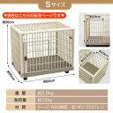 ペットケージ Sサイズ(約)65×50×56 いぬケージ ねこケージ 360°キャスター付き 天板ドア付き 軽量 頑丈 掃除簡単 猫 小型犬 うさぎ 小動物 お...