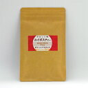 【土橋園】お試しサイズ!話題のノンカフェイン粉末 ルイボスティー25gハーブティー 粉末茶 ルイボスティー◎