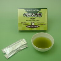メチル化カテキンがタップリ摂れる、まろやかな味わいの粉砕・微粉末緑茶。【送料無料】お徳用！茶葉まるごと粉砕「べにふうき」（紅富貴）粉末スティック5箱セット