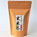 掛川産抹茶入り玄米茶ティーバッグ5g×13p