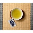 高級粉末茶　特上煎茶（30杯分）掛川茶※