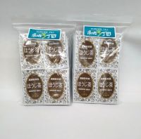 【高級粉末茶】ほうじ茶 100杯分（50