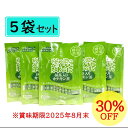 抹茶入り粉末茶めちゃ濃い緑茶50杯分(スティック10P入り×5袋)※賞味期限2025年8月末/ 静岡 掛川茶 緑茶 日本茶 粉末 粉末茶 パウダー パウダー茶 行楽 お花見 ◎【0317rfd】