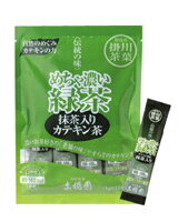 【送料無料】テアニン増量！抹茶入り粉末茶【めちゃ濃い緑茶】たっぷり100杯分緑茶　粉末茶　パウダー茶　カテキン　掛川茶◎