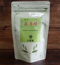 【土橋園】赤坂　銘茶　煎茶ティーバッグ5g×18p袋入り五月晴れ(掛川産)茶カテキン（エピガロカテキン）◎