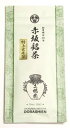 静岡 掛川産特上玄米茶100g入り香りの良い、香ばしい国産玄米入りです◎