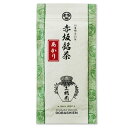 ＜数量限定!!＞深蒸し煎茶　あかり　100g入り二煎目、三煎目も美味しくお飲み頂けます♪◎