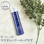 【30％OFF+500円OFF限定クーポン】 公式 【キュアフォルテ】 ヘアシャンプー ケラチンシャンプー ダメージヘア ヘアサロン 補修ヘアケア ハリコシツヤ 強く美しい髪 ラグジュアリーアロマの香り ノンシリコン 無添加 ノンタルク 鉱物油・ 合成着色料・合成香料フリー