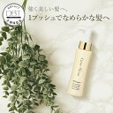 【25％OFF限定クーポン】 公式 【キュアフォルテ】CFオイルエサンス 75mL ケア ダメージ 補修 送料無料【LINE登録300円クーポン】ケラチン ヘアオイル ラグジュアリー ツヤ アウトバストリートメント