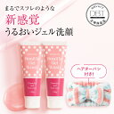 <新発売>1日~【50%ポイント還元★4日10:00先着+10%OFFクーポン発行】 【セルナチュレ】 スフレジェルウォッシュ2本+ヘアターバンセット ジェル洗...