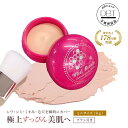 【50%ポイント還元★24日10:00先着+9%OFFクーポン発行】 公式 【ミエルボーテ】 スキンケアペースト ピンク2110(ミニ)ブラシ付き すっぴん美肌...
