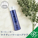 【49%OFFクーポン発行中】 公式 【キュアフォルテ】 ヘアシャンプー ケラチンシャンプー ダメージヘア ヘアサロン 補修ヘアケア ハリコシツヤ 強く美しい髪 ノンシリコン 無添加 ノンタルク 鉱物油・ 合成着色料・合成香料フリー