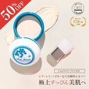 【50%OFFクーポン発行中】 公式 【ミエルボーテ】スキンケアペースト バニラ2106N 化粧下地 化粧下地透明 化粧下地50代 化粧下地40代 化粧下地シミ...