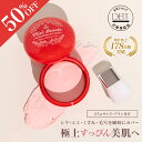 【50%OFFクーポン発行中】 公式 【ミエルボーテ】 スキンケアペースト ピンク1910 すっぴん美肌 化粧下地 ベースメイク シミ隠し ナチュラルメイク 明...