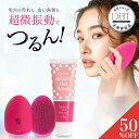4日20:00〜【SALE50%OFF★先着+10%OFFクーポン発行】 ネイオンビューティー スフレ洗顔ジェル エステ洗顔セット ローズピンク 電動洗顔ブラシ...