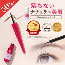 【大特価SALE50%OFF1:59迄★先着+10%OFFクーポン発行中】公式 【アートメイク】 眉墨プラスセット リムーバー付 ブラウン 眉ティント アイブロ...