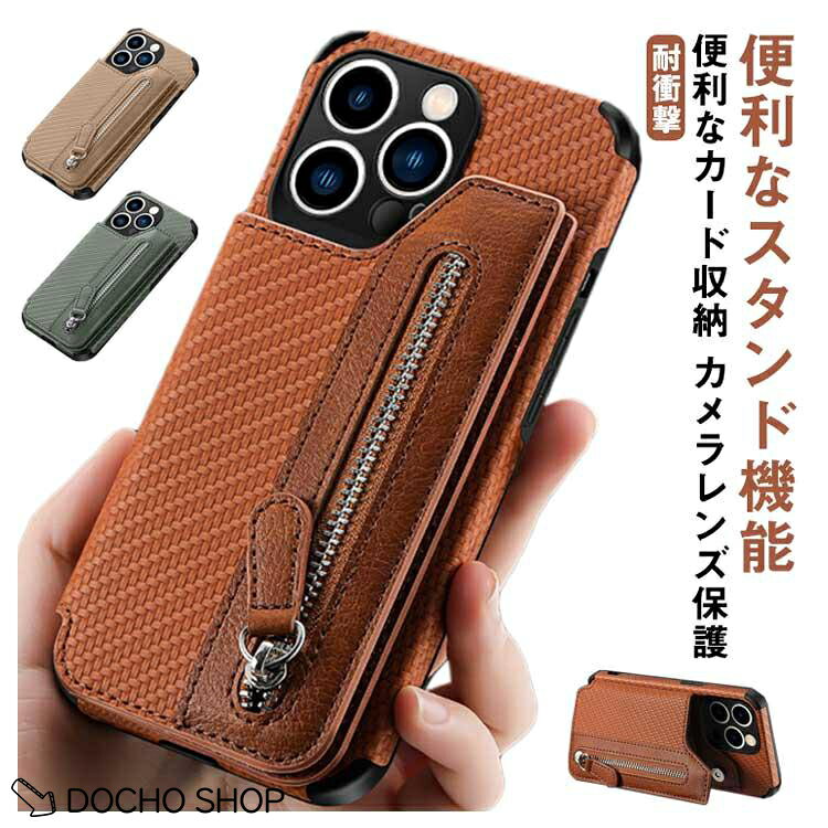 乐天商城 - スマホケース iPhone 14 13 12 11 mini Pro Pro Max Plus ケース 背面保護 スタンド機能 アイフォン11ケース カード収納 iPhone 13 Proケース アイフォン12 iPhone 14 Plusケース iPhone 13ケース iPhone 12 Proカバー